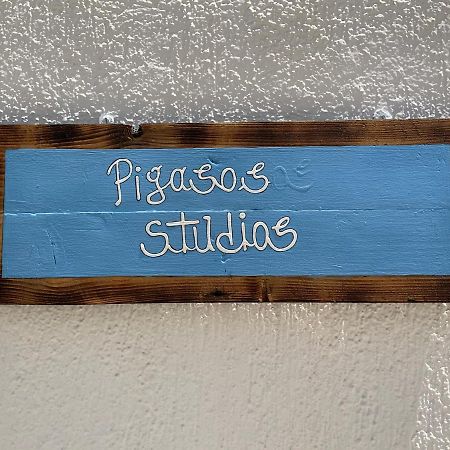 Pigasos Studios Agios Prokopios  Exterior photo